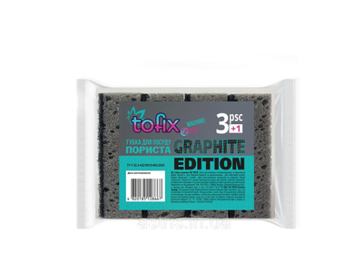 Губка для мытья посуды Tofix graphite edition 4шт. черная 00094531528 фото