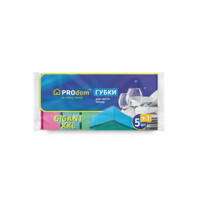 Burete de bucatarie TM PROdom - "GIGANT XXL" (5+1 buc) 4569852336 foto