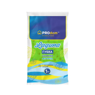 Baie cu burete cu minge de masaj TM PROdom - "Laguna" 330009001 foto